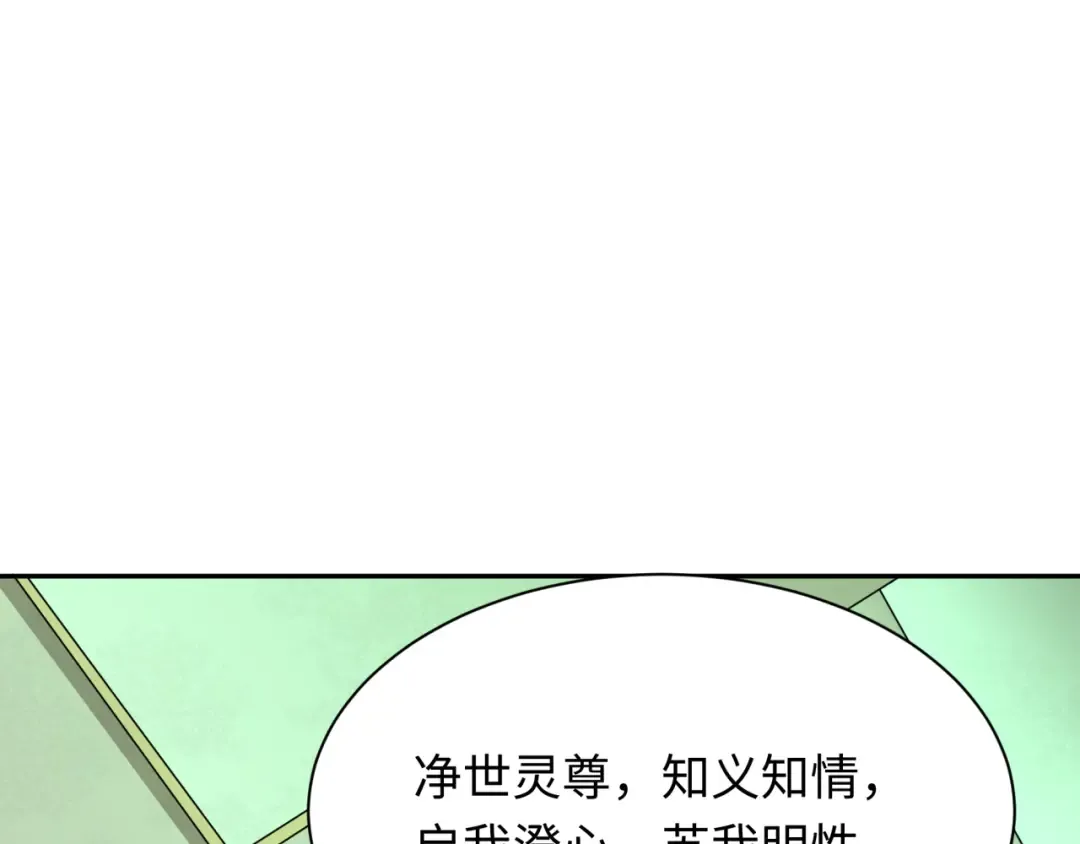 第328话 北原篇-高丽国阴谋！ 第95页