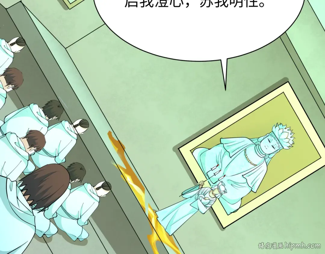 第328话 北原篇-高丽国阴谋！ 第96页