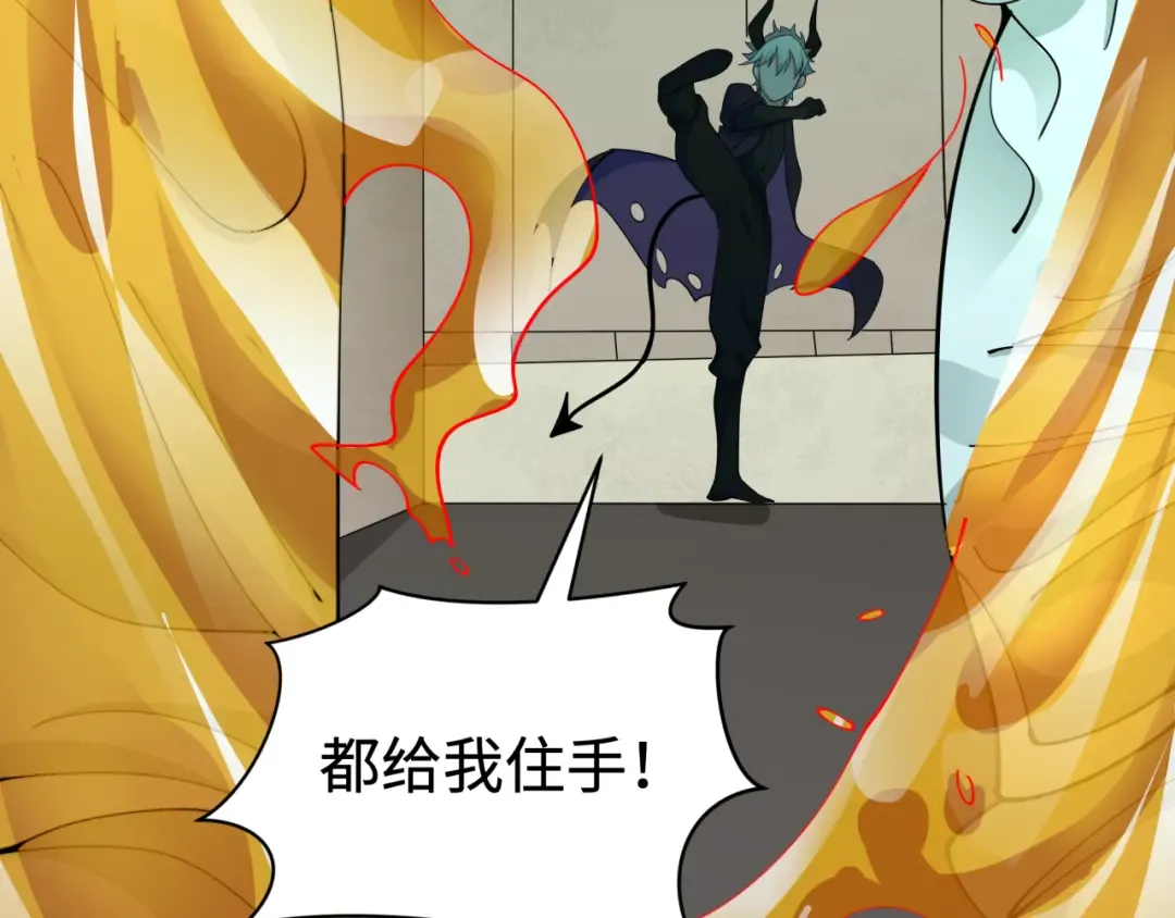 第328话 北原篇-高丽国阴谋！ 第108页