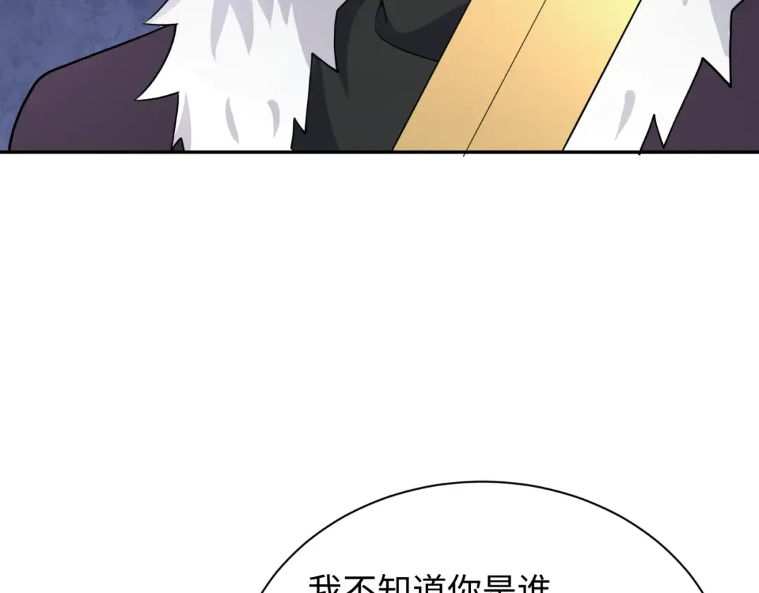 第328话 北原篇-高丽国阴谋！ 第123页