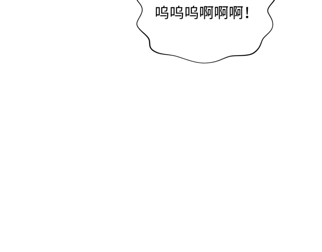 第328话 北原篇-高丽国阴谋！ 第126页