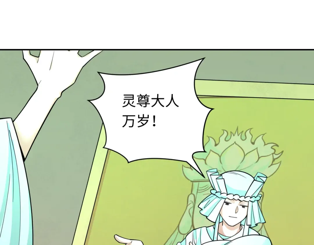 第328话 北原篇-高丽国阴谋！ 第127页