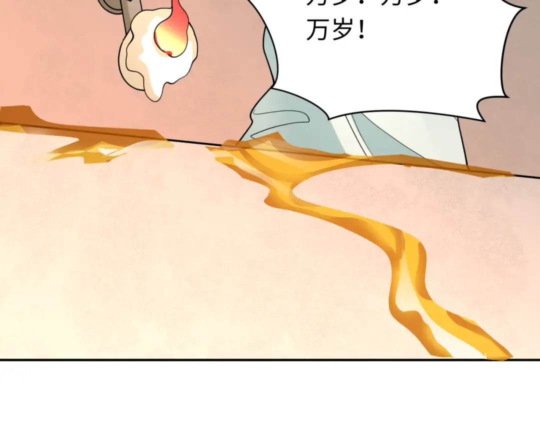 第328话 北原篇-高丽国阴谋！ 第129页