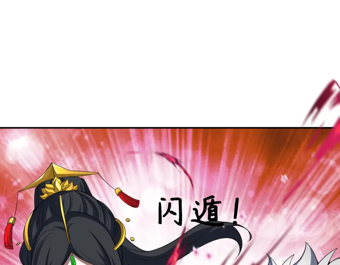 第328话 北原篇-高丽国阴谋！ 第138页
