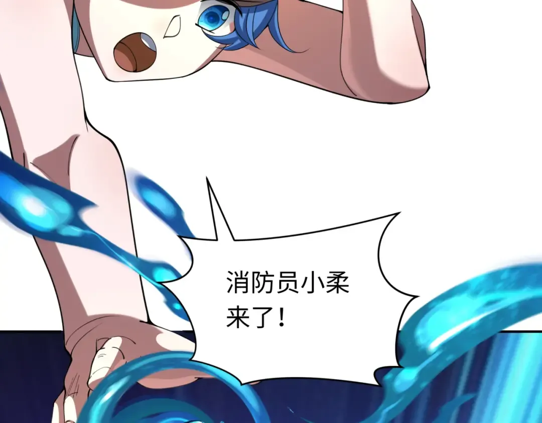 第328话 北原篇-高丽国阴谋！ 第141页