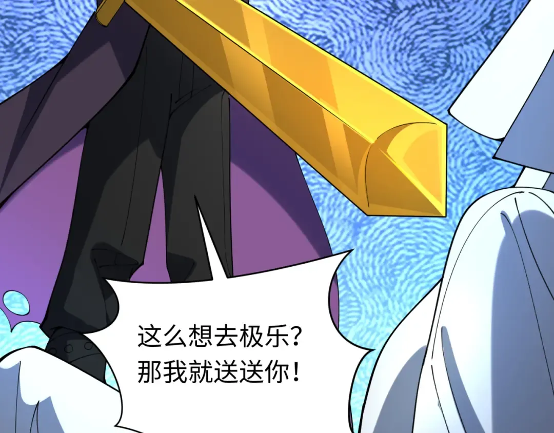 第328话 北原篇-高丽国阴谋！ 第151页