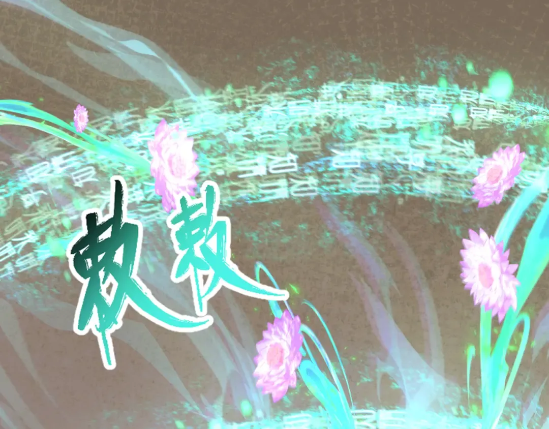 第328话 北原篇-高丽国阴谋！ 第158页