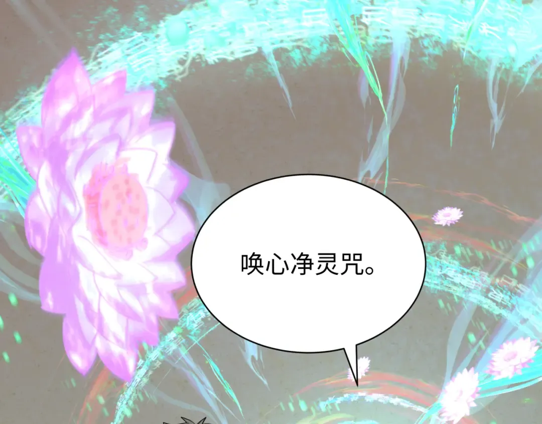 第328话 北原篇-高丽国阴谋！ 第159页