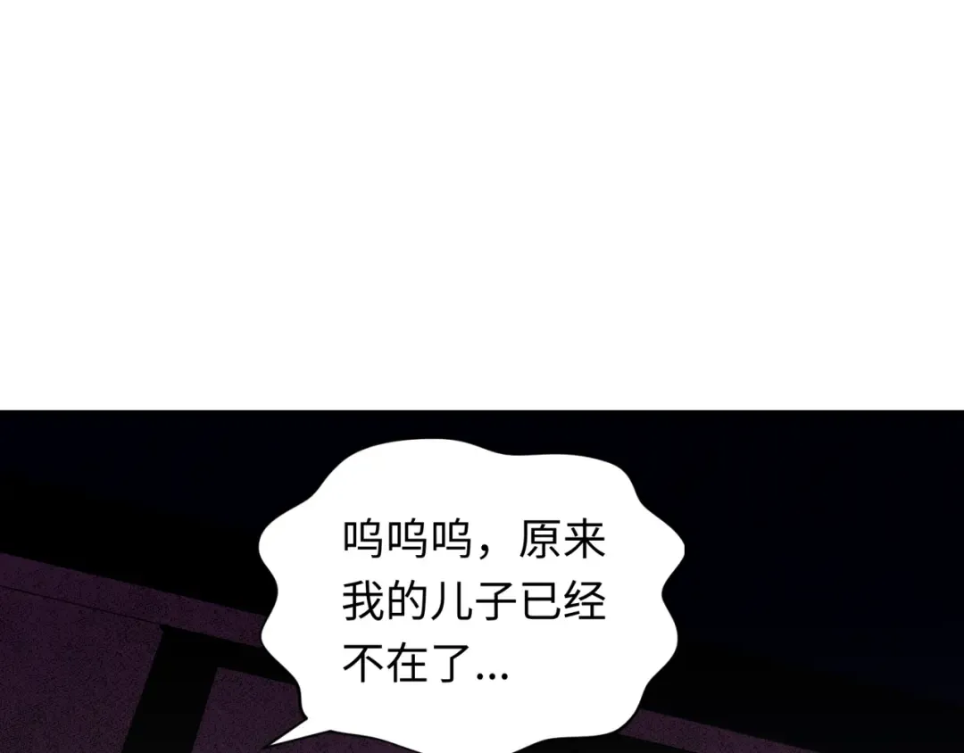 第328话 北原篇-高丽国阴谋！ 第172页