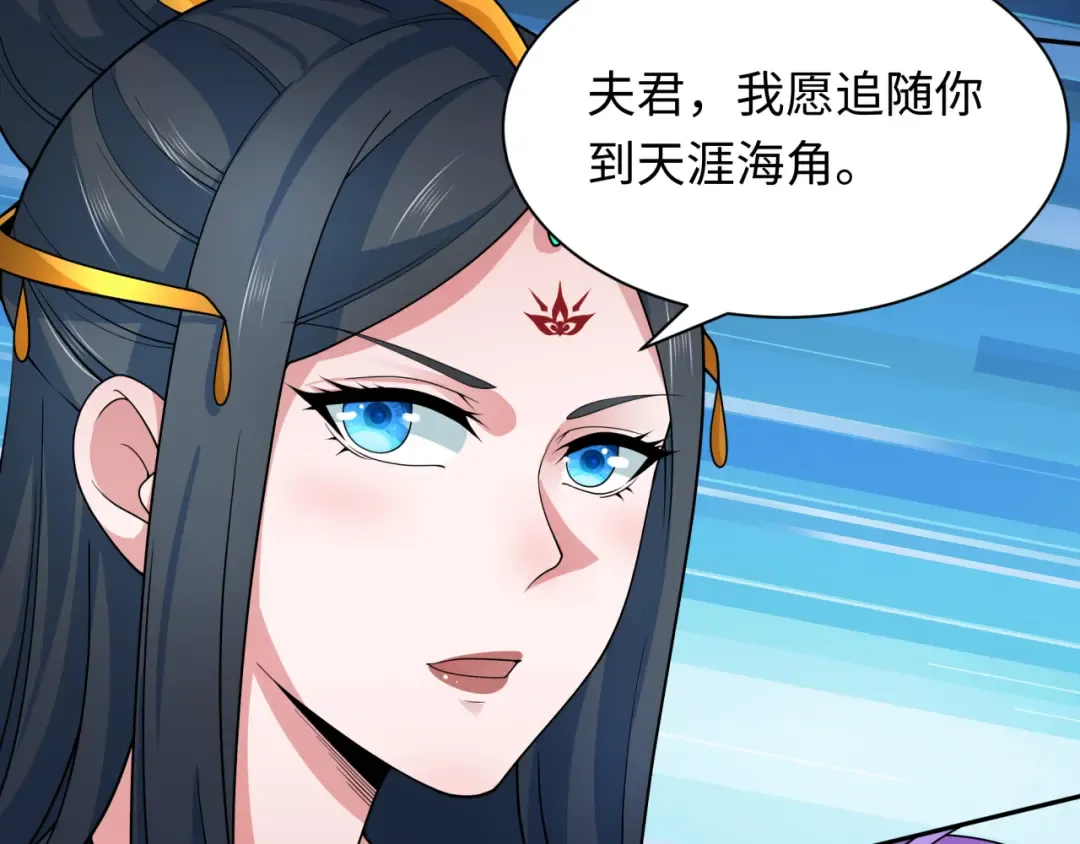 第329话 北原篇-城主方无月！ 第13页