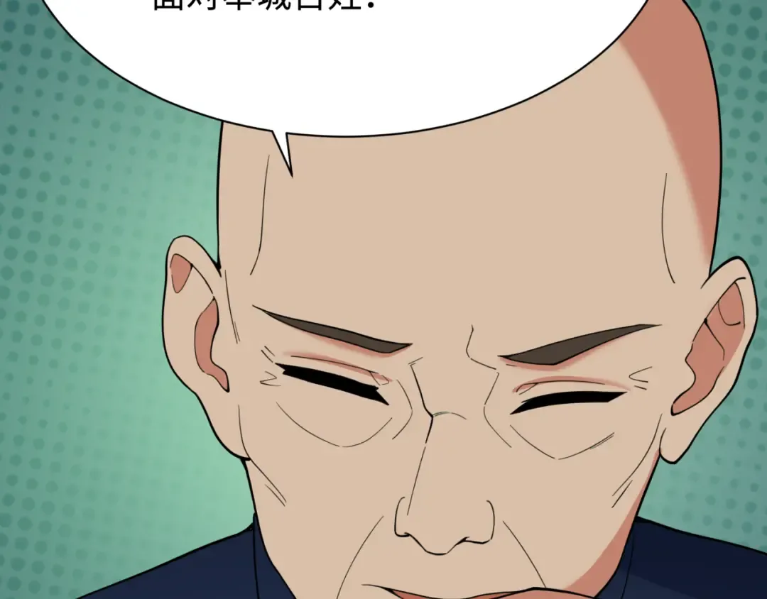 第329话 北原篇-城主方无月！ 第46页