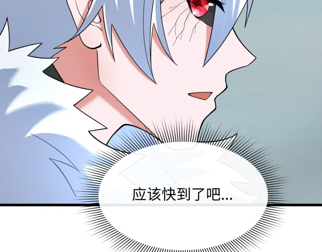 第329话 北原篇-城主方无月！ 第52页
