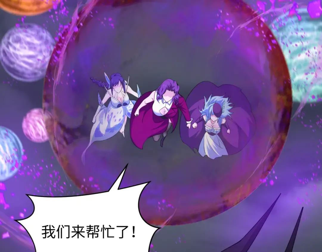 第329话 北原篇-城主方无月！ 第58页