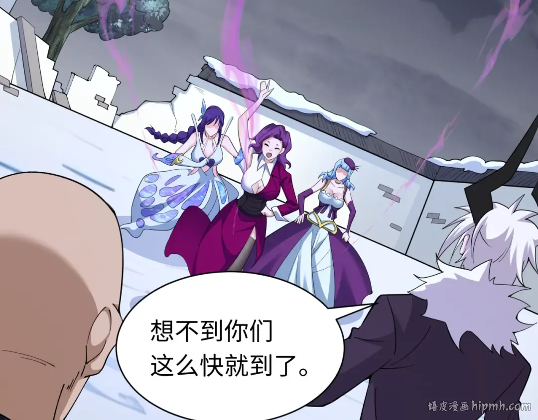 第329话 北原篇-城主方无月！ 第64页