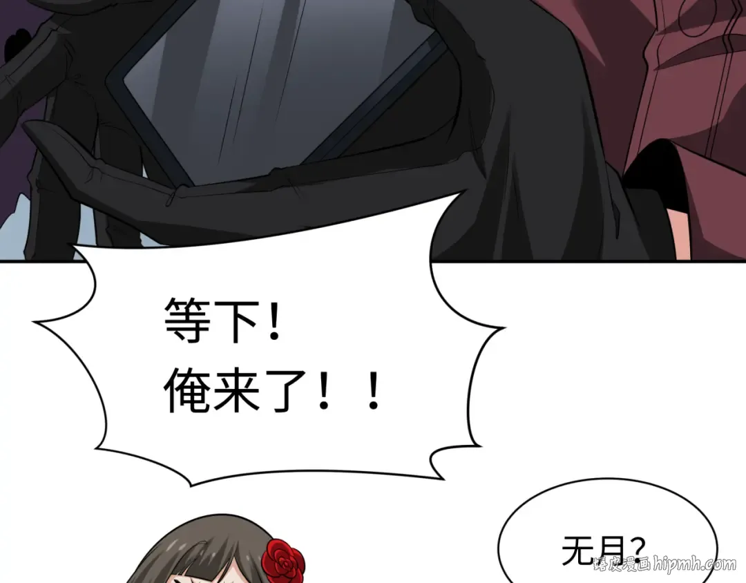 第329话 北原篇-城主方无月！ 第136页