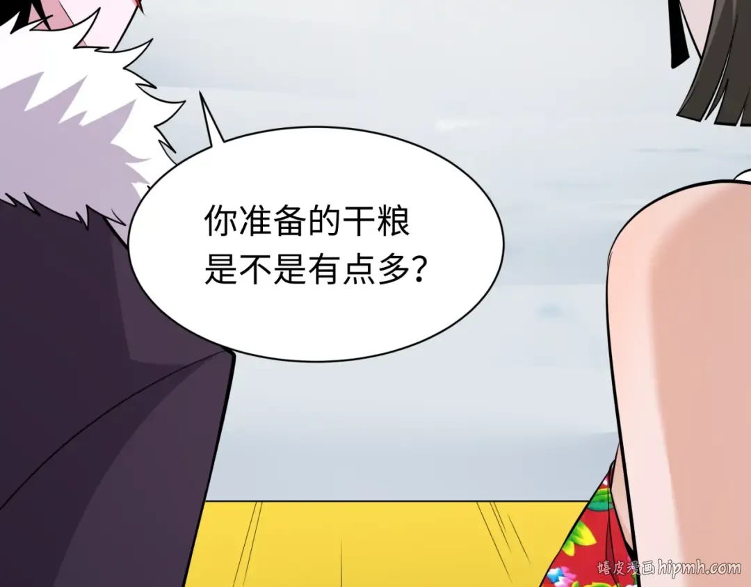 第329话 北原篇-城主方无月！ 第144页