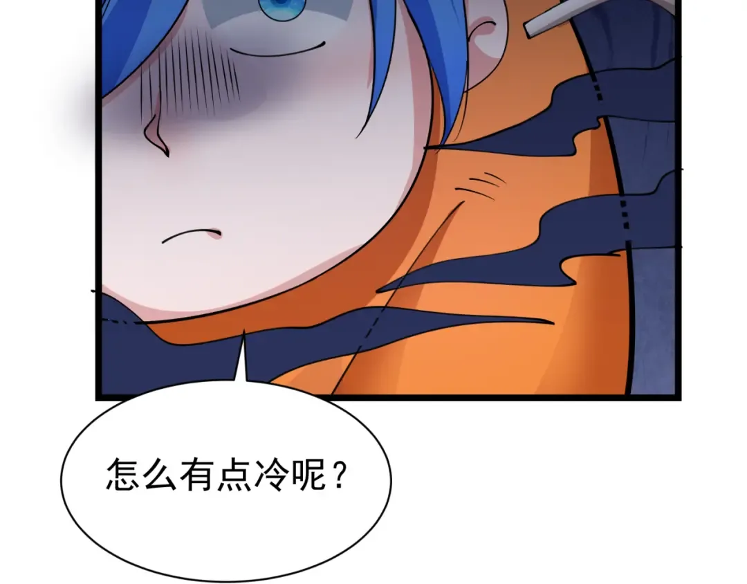 第329话 北原篇-城主方无月！ 第151页