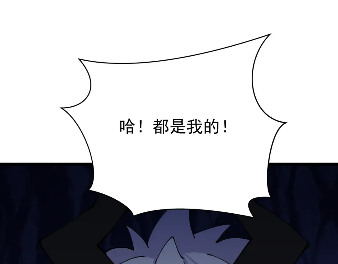 第329话 北原篇-城主方无月！ 第153页