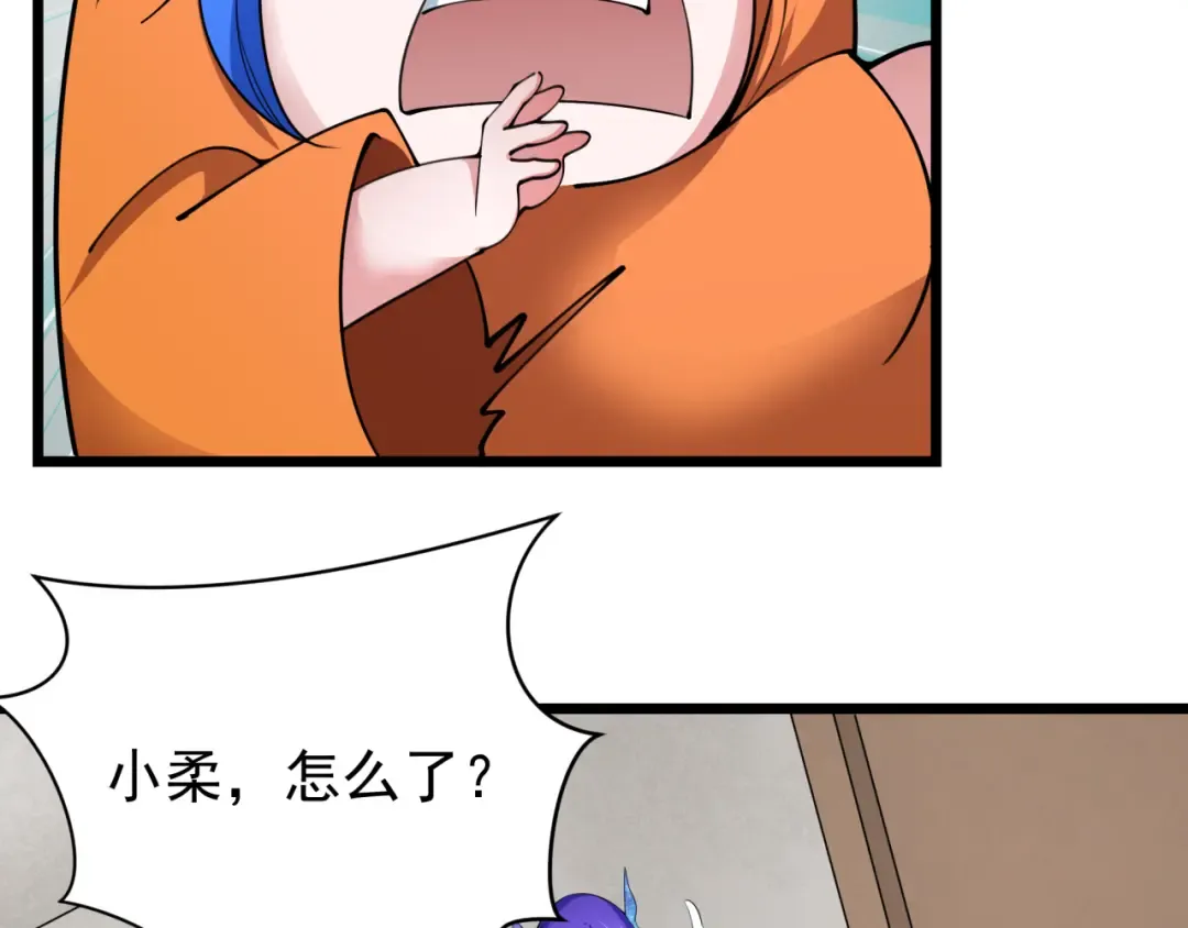 第329话 北原篇-城主方无月！ 第157页