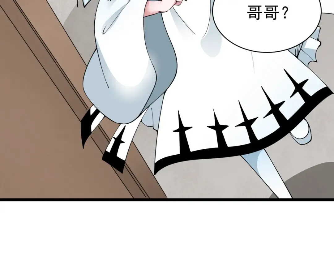 第329话 北原篇-城主方无月！ 第159页