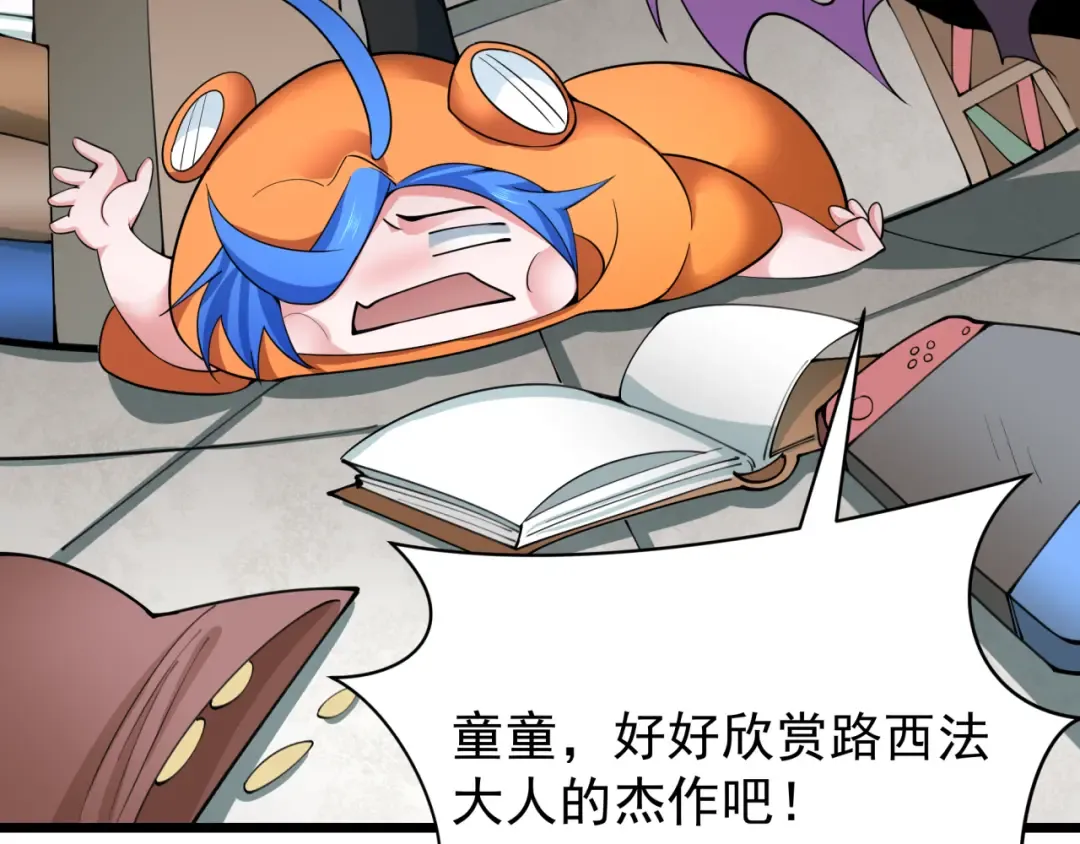 第329话 北原篇-城主方无月！ 第162页