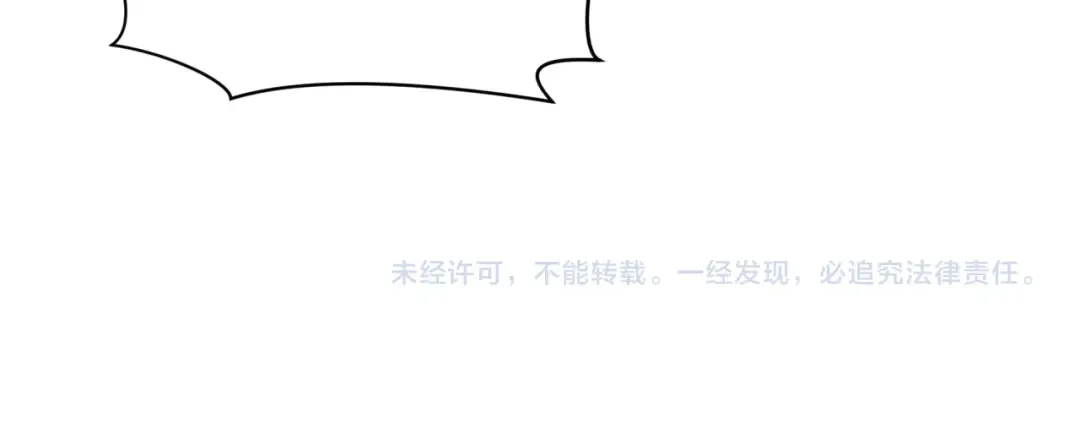 第329话 北原篇-城主方无月！ 第167页