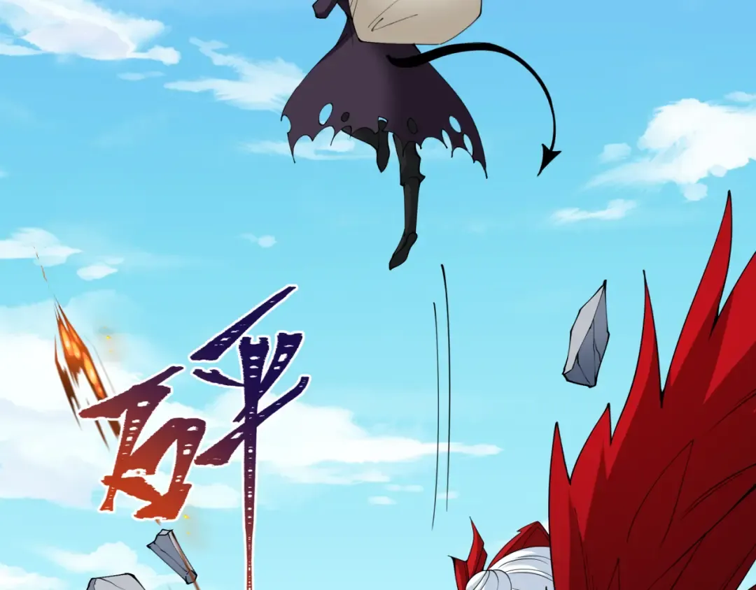 第330话 北原篇-夺回身体！解救林风！ 第7页