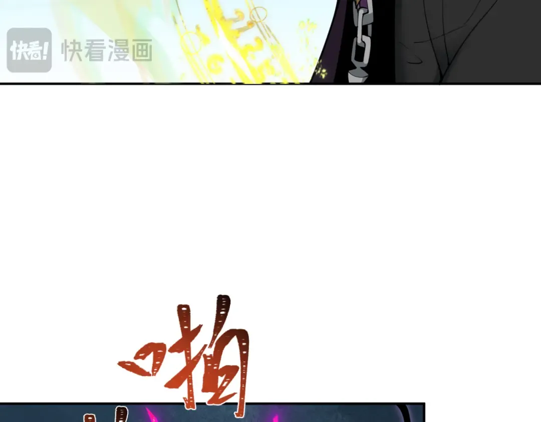 第330话 北原篇-夺回身体！解救林风！ 第21页