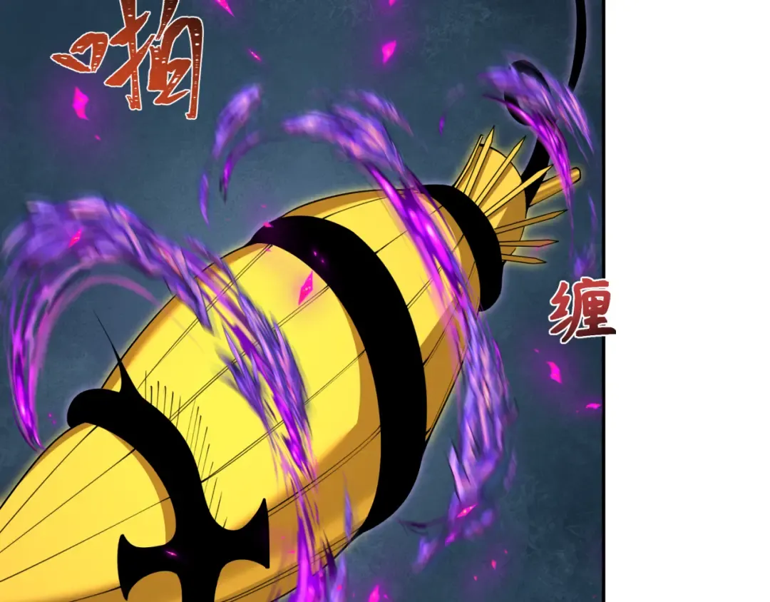 第330话 北原篇-夺回身体！解救林风！ 第22页