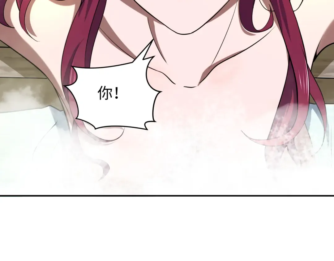 第330话 北原篇-夺回身体！解救林风！ 第35页