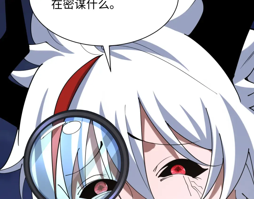 第330话 北原篇-夺回身体！解救林风！ 第37页