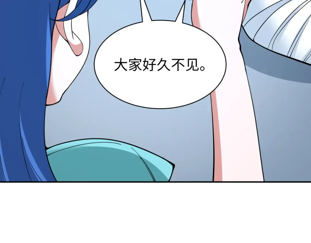 第330话 北原篇-夺回身体！解救林风！ 第59页