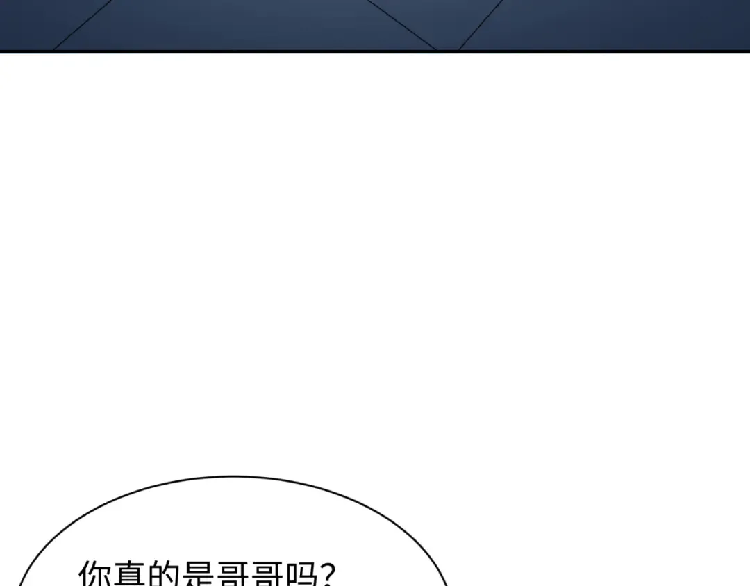 第330话 北原篇-夺回身体！解救林风！ 第70页