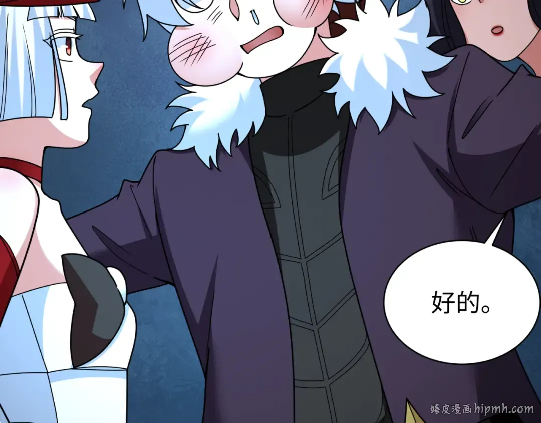 第330话 北原篇-夺回身体！解救林风！ 第72页