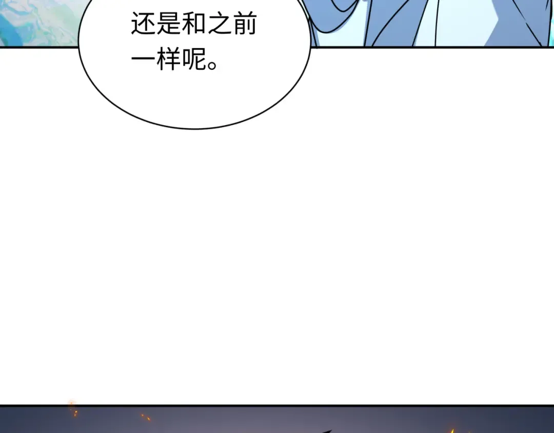 第330话 北原篇-夺回身体！解救林风！ 第77页