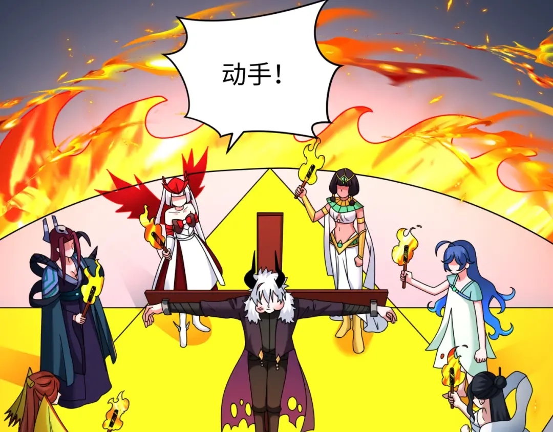 第330话 北原篇-夺回身体！解救林风！ 第78页