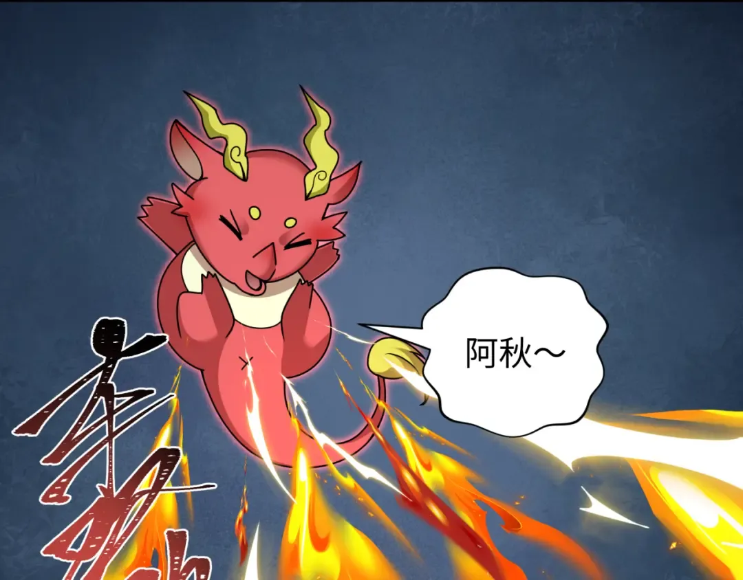 第330话 北原篇-夺回身体！解救林风！ 第81页