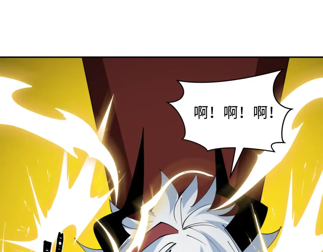 第330话 北原篇-夺回身体！解救林风！ 第84页