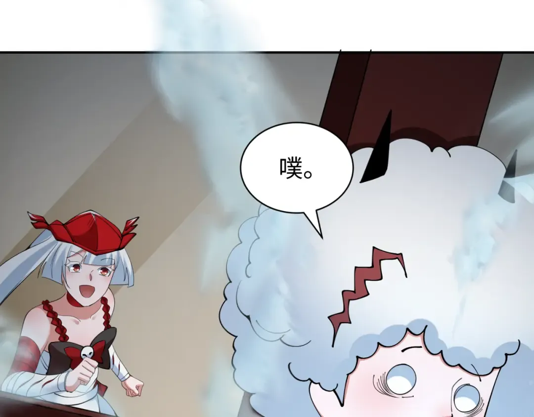 第330话 北原篇-夺回身体！解救林风！ 第87页