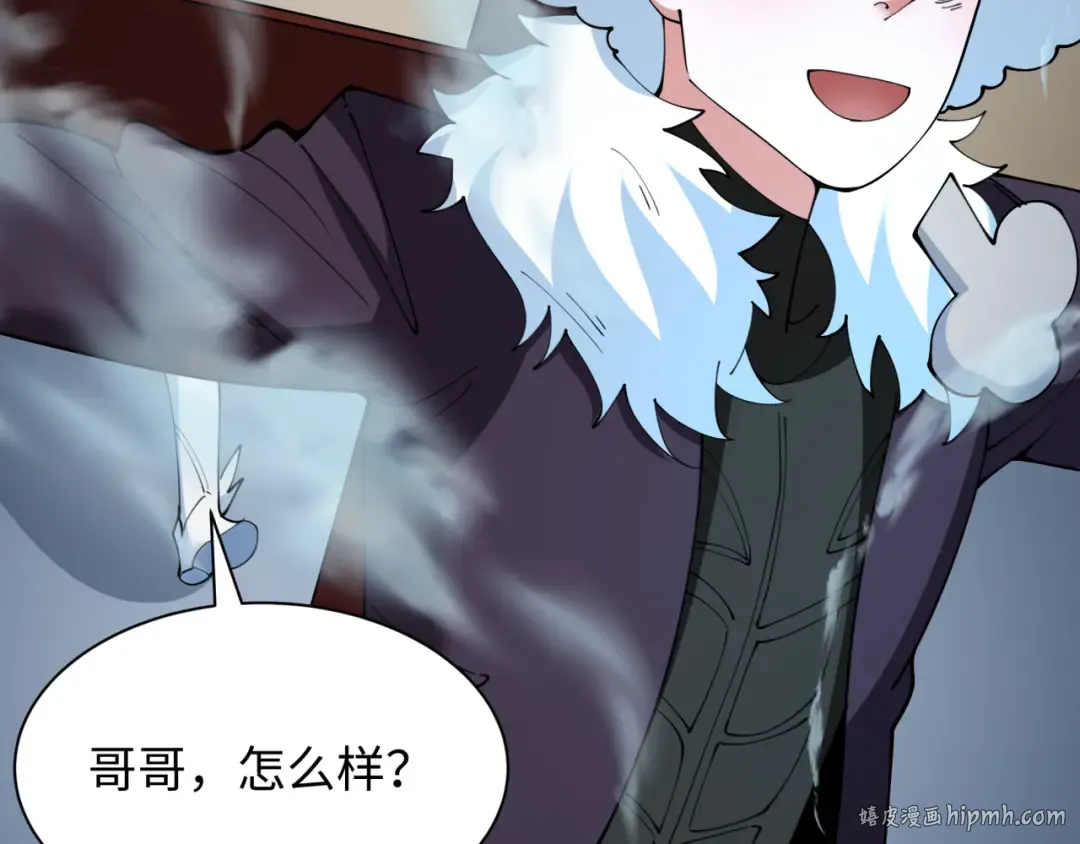 第330话 北原篇-夺回身体！解救林风！ 第88页