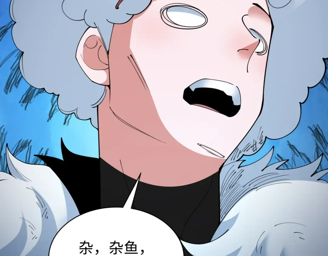 第330话 北原篇-夺回身体！解救林风！ 第91页