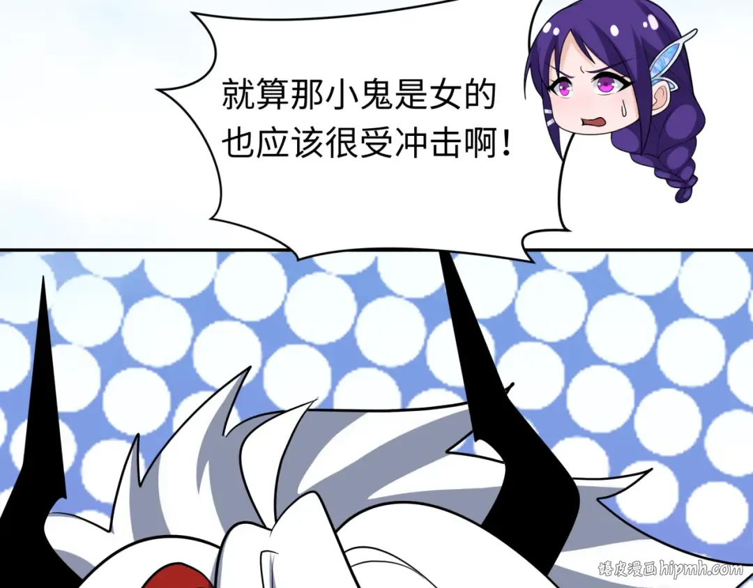 第330话 北原篇-夺回身体！解救林风！ 第120页