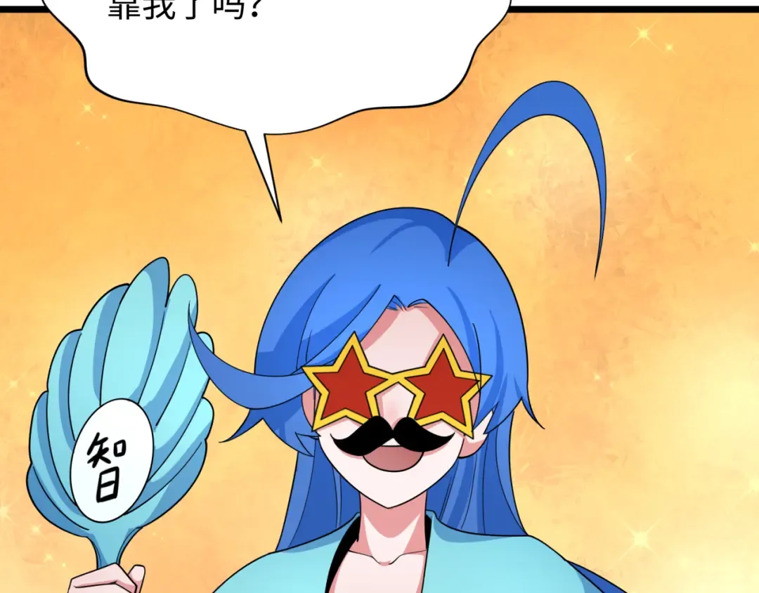 第330话 北原篇-夺回身体！解救林风！ 第135页
