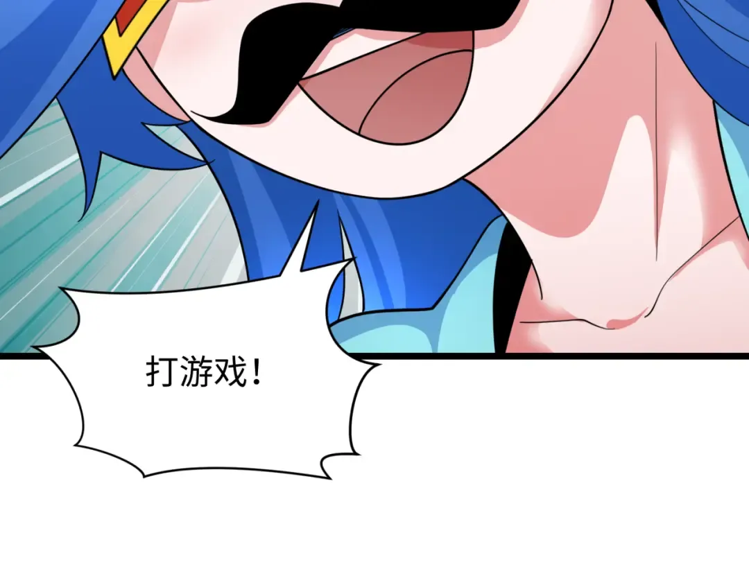 第330话 北原篇-夺回身体！解救林风！ 第142页