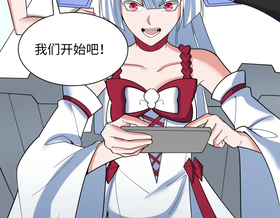 第330话 北原篇-夺回身体！解救林风！ 第154页