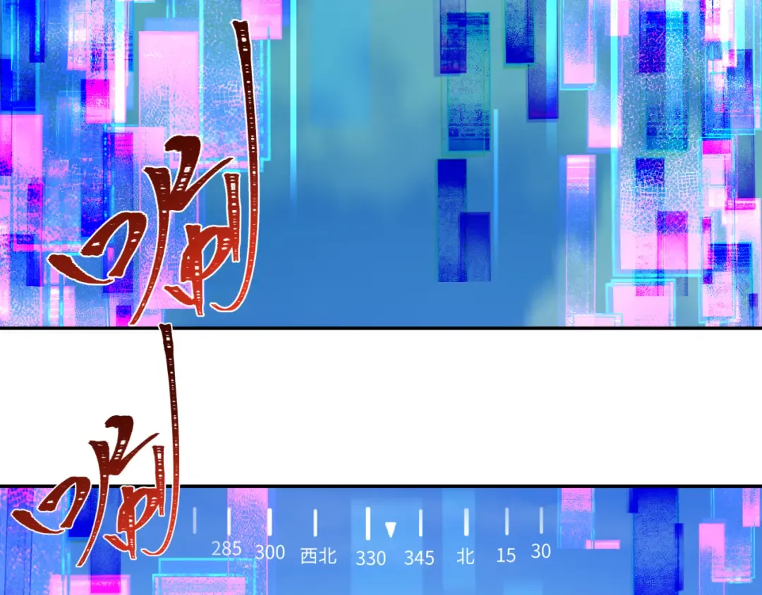第330话 北原篇-夺回身体！解救林风！ 第157页