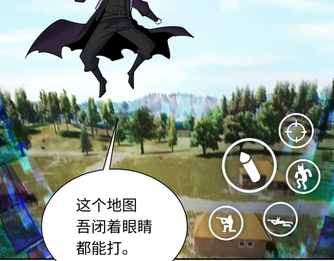 第330话 北原篇-夺回身体！解救林风！ 第159页