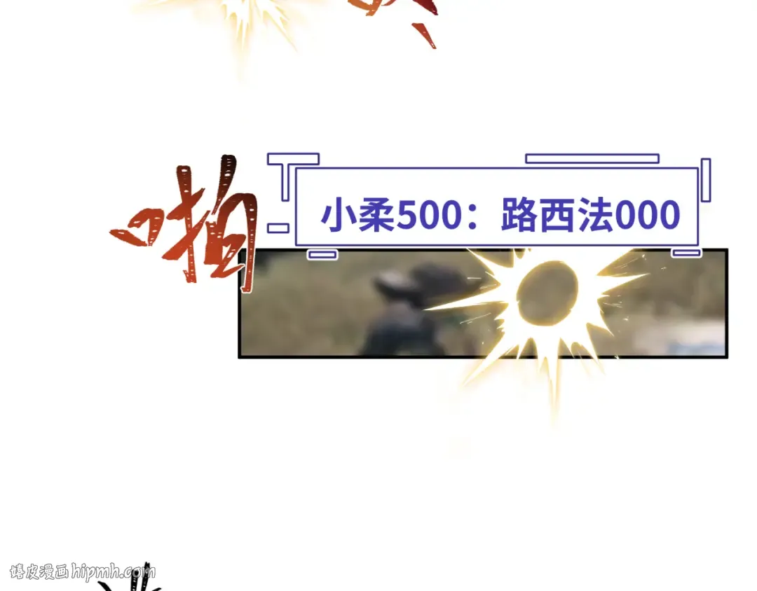 第330话 北原篇-夺回身体！解救林风！ 第168页