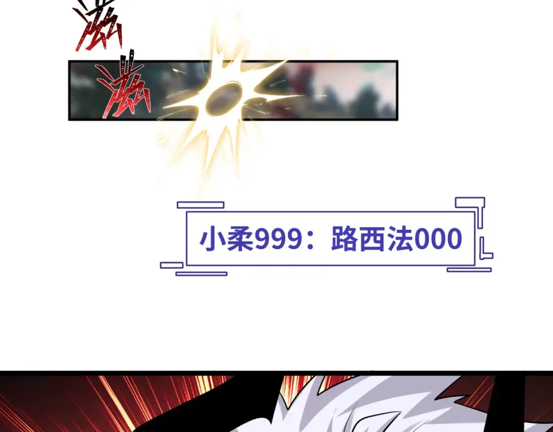 第330话 北原篇-夺回身体！解救林风！ 第169页