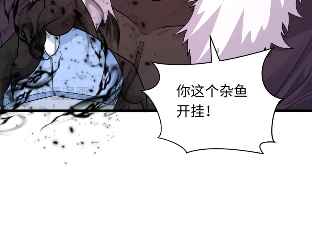 第330话 北原篇-夺回身体！解救林风！ 第171页